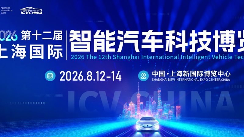 汽车雾灯与日行灯的区别：图解解析