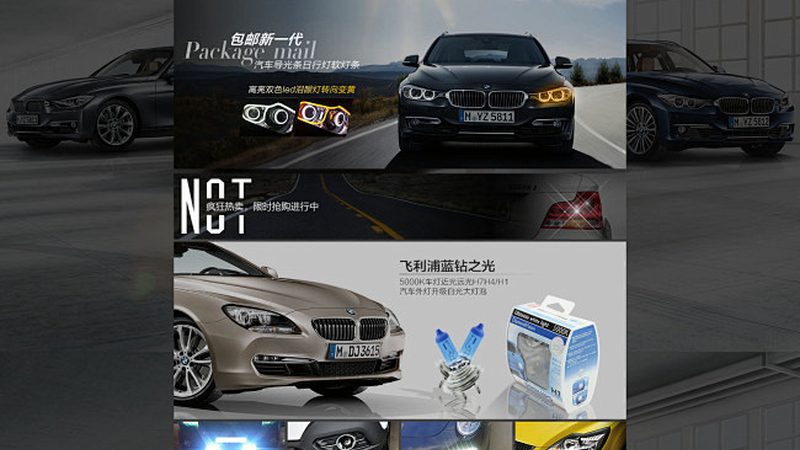 电动车刹车盘材质：揭秘其性能与选择之道**
