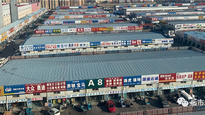 奔驰宝马原厂配件：揭秘背后的品质与选择之道